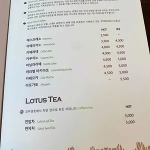 이팝나무 리뷰 사진