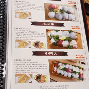 스시웨이 리뷰 사진