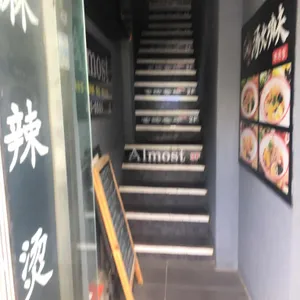 탕화쿵푸 마라탕 리뷰 사진