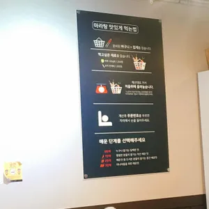 탕화쿵푸 마라탕 리뷰 사진