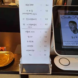 로코페페 리뷰 사진