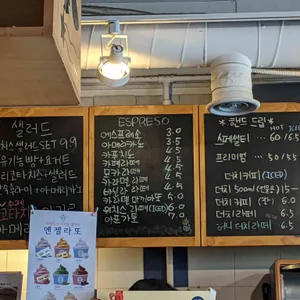 위치스커피 파스텔드나따 리뷰 사진