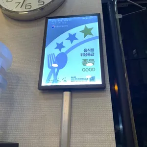 대소식당 리뷰 사진