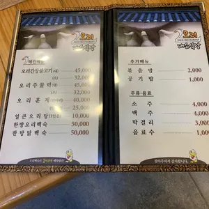 대소식당 리뷰 사진