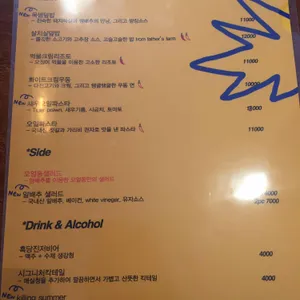 모얼동 리뷰 사진