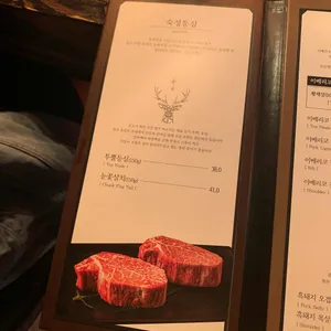청년화로1987 리뷰 사진