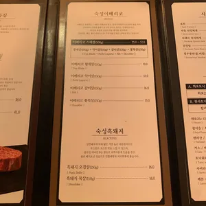 청년화로1987 리뷰 사진