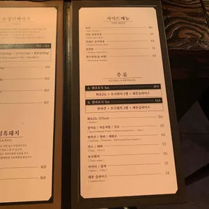 청년화로1987 리뷰 사진