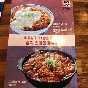 에도마에 텐동 하마다 리뷰 사진