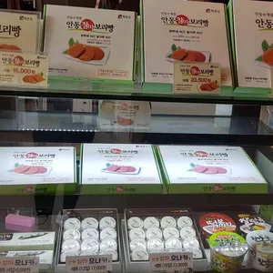 탁촌장 안동 참마보리빵 리뷰 사진