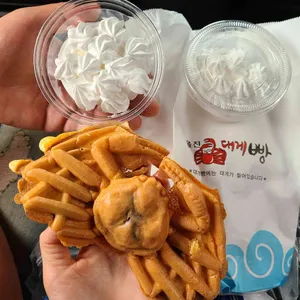울진대게빵 사진
