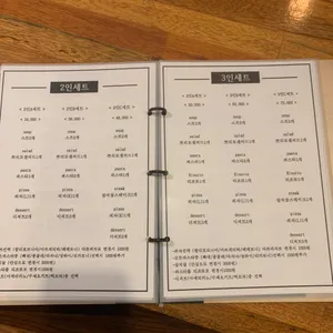 쁘리모 리뷰 사진
