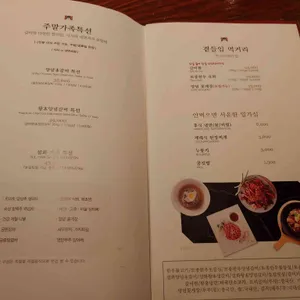 우설화 리뷰 사진