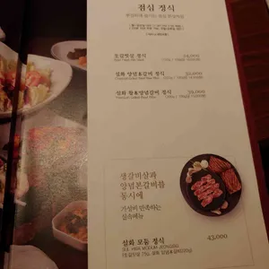 우설화 리뷰 사진
