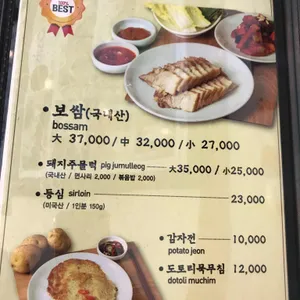 능동국시 리뷰 사진
