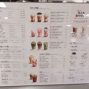 공차  리뷰 사진