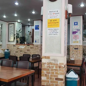 신신분식 리뷰 사진