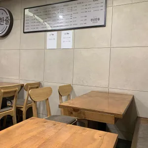 정성한줄 리뷰 사진