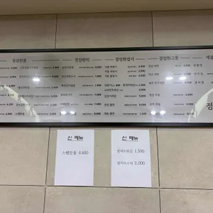 정성한줄 리뷰 사진