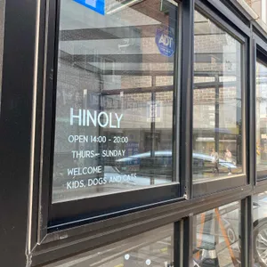 하이놀리 리뷰 사진