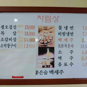 금돈관 리뷰 사진