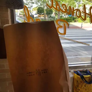 honest bread 리뷰 사진