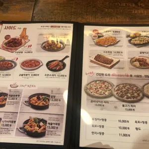맛닭꼬 리뷰 사진