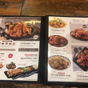 맛닭꼬 리뷰 사진