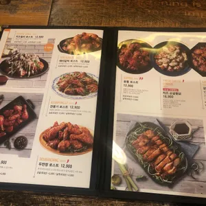 맛닭꼬 리뷰 사진