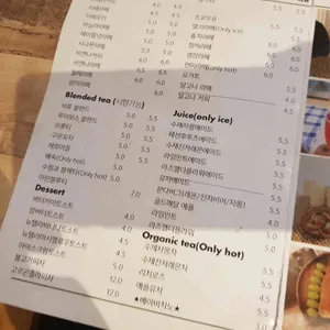 양면성 리뷰 사진