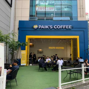 빽다방  리뷰 사진