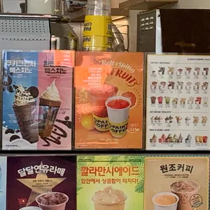 빽다방  리뷰 사진