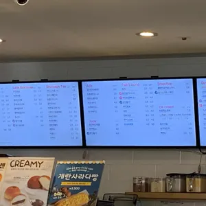 빽다방  리뷰 사진
