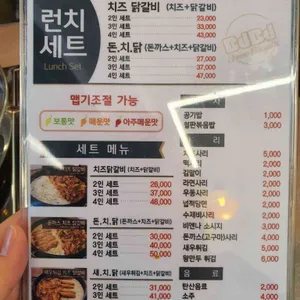 빤닭빤닭 리뷰 사진