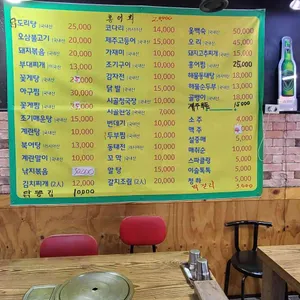 뚱보네 리뷰 사진