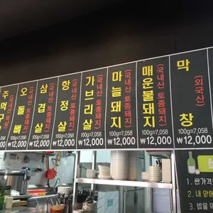 새벽촌 리뷰 사진