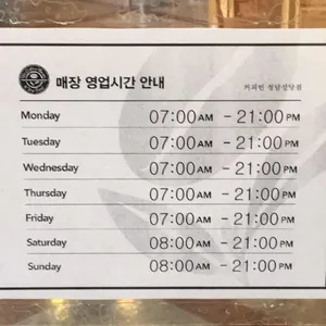 커피빈 리뷰 사진