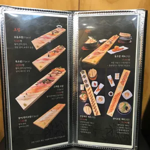 돌초밥 리뷰 사진
