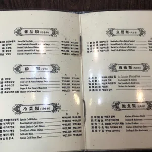 래래원 리뷰 사진