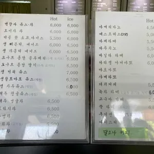 카페감 리뷰 사진