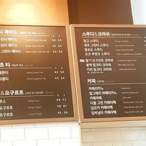 공차 리뷰 사진