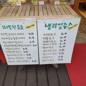 미니타이야끼 리뷰 사진