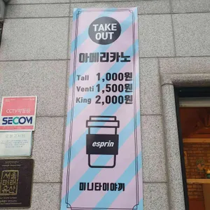 미니타이야끼 리뷰 사진