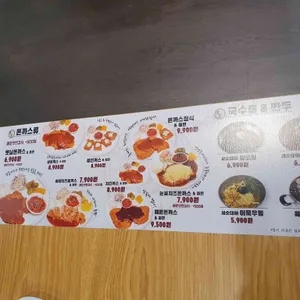 금화왕돈까스 리뷰 사진