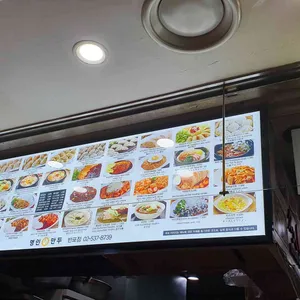 명인만두  리뷰 사진