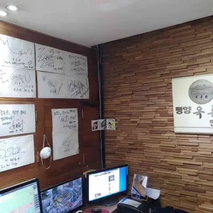 옥류관 리뷰 사진