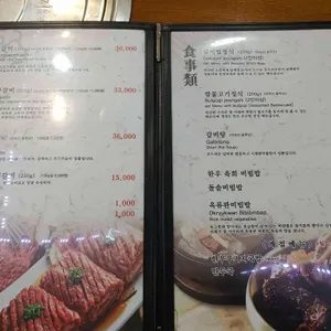 옥류관 리뷰 사진