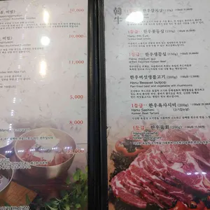 옥류관 리뷰 사진