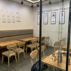 정성한줄  리뷰 사진