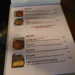 반듯한잔 리뷰 사진